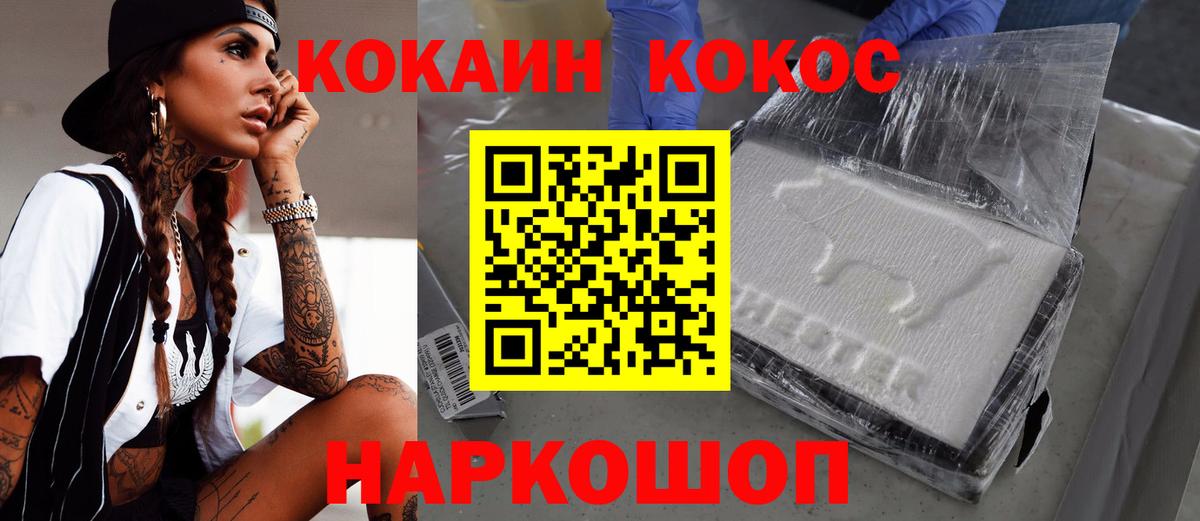 Кокаин Боливия Кыштым
