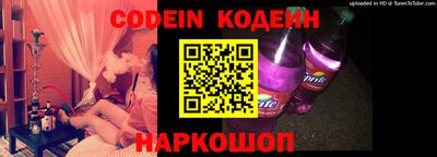 альфа пвп Кинель
