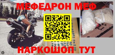 альфа пвп Кинель