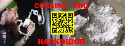 альфа пвп Кинель