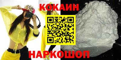 альфа пвп Кинель