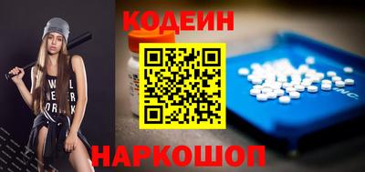 альфа пвп Кинель