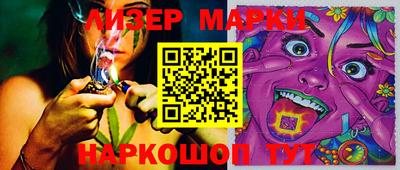 мескалин Кимры
