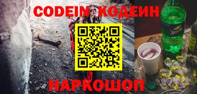 альфа пвп Кинель