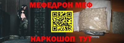 альфа пвп Кинель