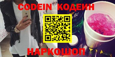 альфа пвп Кинель