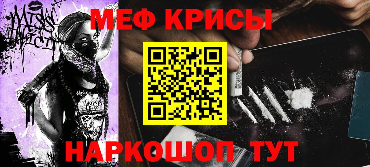 Кыштым  МЕФ  Вход с VPN  МЕФ мяу мяу 