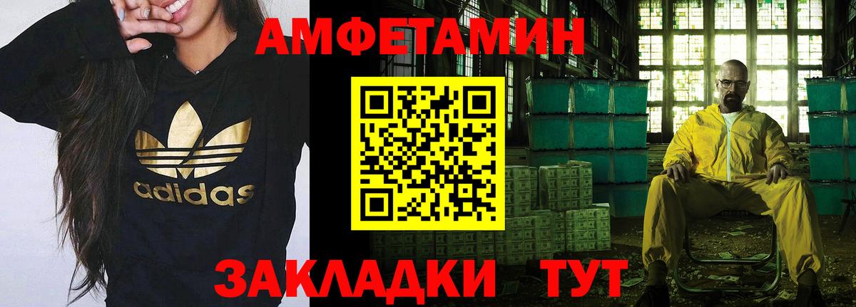 МЕТАМФЕТАМИН мет  Вход с VPN  МЕТАМФЕТАМИН  МЕТАМФЕТАМИН мет  Кыштым 