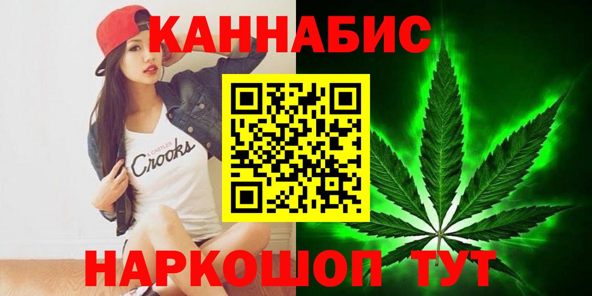 Кыштым  Шишки марихуана Bruce Banner  Вход с VPN  Марихуана семена  Бошки Шишки SATIVA & INDICA  Бошки марихуана сатива 